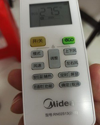 汝南空调遥控器打不开