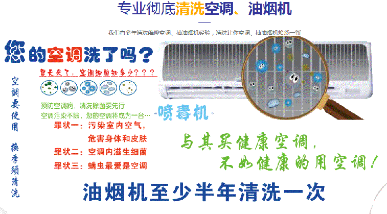 汝南空调维修售后服务中心电话在哪里找